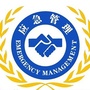 临河应急ico