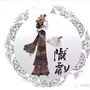甘肃省陇剧院公众号ico