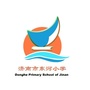 济南市东河村小学ico