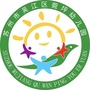 菀坪幼儿园公众号ico