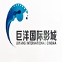 巨洋国际影城崇州店ico