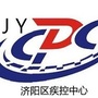 济阳疾控中心ico