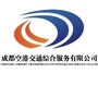 空港交通公司ico