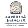 上海世外教育附属嘉兴秀湖学校ico