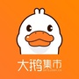 蒙村大鹅ico