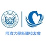 新疆同济大学校友会公众号ico
