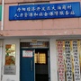 大泊岗阳光村务ico