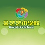 新都金艺艺术ico