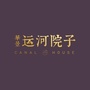 华景运河院子ico