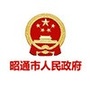 昭通市人民政府ico