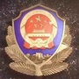 平安宛城公众号ico