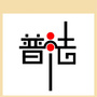 卡若普法ico
