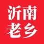 沂南老乡群ico