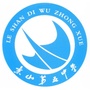 乐山五中公众号ico