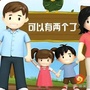 尖字沽乡卫健办ico