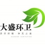 大盛环卫ico