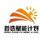 首选赋能计划ico