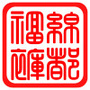 福绵裤都ico