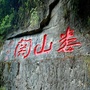 红色娄山关ico