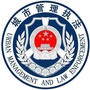乌达全民城管在线公众号ico