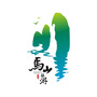 马山旅游ico