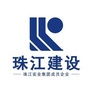 珠江建设ico