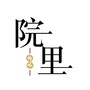柏峪院里ico