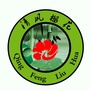 清风榴花公众号ico