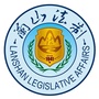 兰山公安法制公众号ico