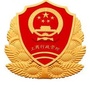 翠峦工商ico