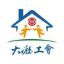 大沥工会公众号ico