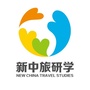 新中旅研学公众号ico