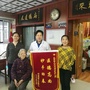 市中陈庄诊所ico