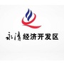 河北永清经济开发区ico