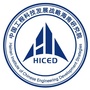 中国工程科技发展战略海南研究院公众号ico