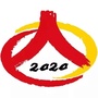 雁江普查ico