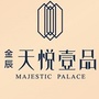 金辰天悦壹品公众号ico