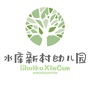 罗湖区水库新村幼儿园ico