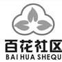 温江区寿安镇百花社区青年ico