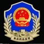 广西梧州龙圩食药监局公众号ico