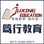 潍坊市潍城区笃行教育培训学校ico