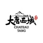 大唐西域酒庄公众号ico