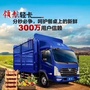 时代汽车南通德源ico