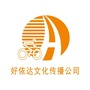 好依达体育ico