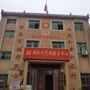 精彩团林ico