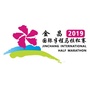 金昌国际半程马拉松赛ico