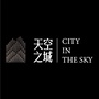苏州湾天空之城ico