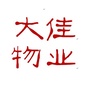 红星家政服务ico