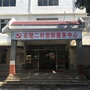 石壁二村党总支部ico