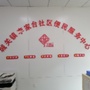 李家台社区便民服务中心ico